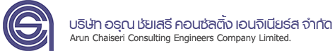 Part of Arun Chaiseri Consulting Engineers Company Limited